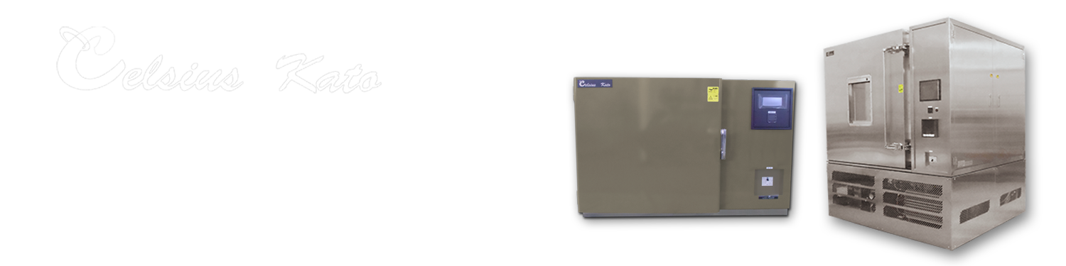 環境機器と保温機器のカトー